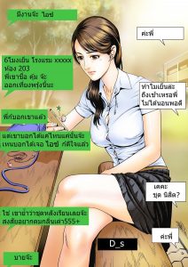 น้ำแรกปีใหม่