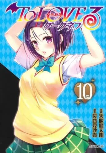 To LOVE-Ru Darkness To LOVE-Ru Darkness