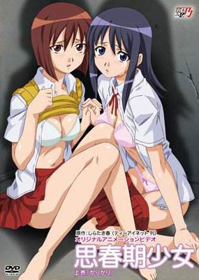 Shishunki Shoujo ตอนที่1-2 ซับไทย (จบ) Shishunki Shoujo ตอนที่1-2 ซับไทย (จบ)