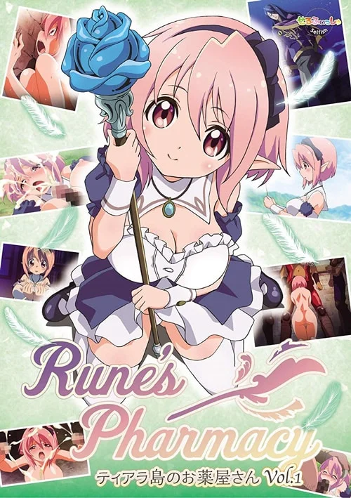 Rune’s Pharmacy Tiarajima no Okusuriya-san ตอนที่1-4 ซับไทย Rune’s Pharmacy Tiarajima no Okusuriya-san ตอนที่1-4 ซับไทย