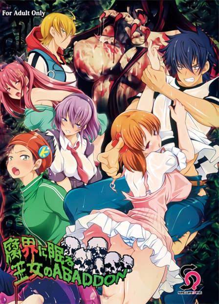 Fukai ni Nemuru Oujo no Abaddon ตอนที่1 ซับไทย Fukai ni Nemuru Oujo no Abaddon ตอนที่1 ซับไทย