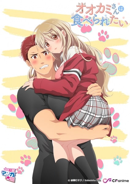 Ookami-san wa Taberaretai ตอนที่ 1-3 ซับไทย (จบ) Ookami-san wa Taberaretai ตอนที่ 1-3 ซับไทย (จบ)