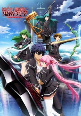 Hagure Yuusha No Estetica ตอนที่1-12+SP 0-6 จบ ซับไทย Hagure Yuusha No Estetica ตอนที่1-12+SP 0-6 จบ ซับไทย