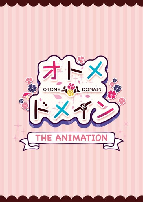OtomeDomain The Animation ตอนที่1 ซับไทย OtomeDomain The Animation ตอนที่1 ซับไทย