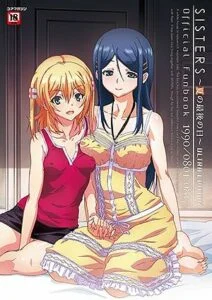 Sisters The Last Day of Summer ตอนที่1-8 ซับไทย (จบ)