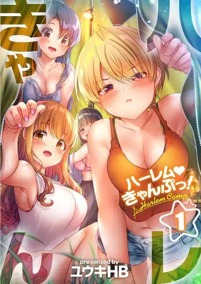 Harem Camp! Harem Camp!
